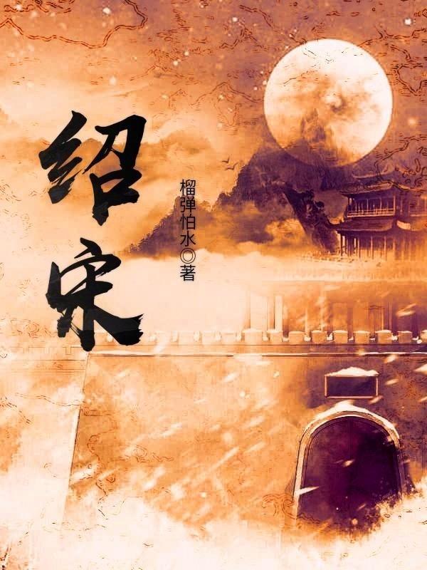 方舟生存进化